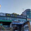 한우직판장 이미지