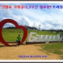 간절곶 소망길 이미지