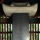 한국사능력검정시험[한능검]- 조선 후기 정치, 붕당 정치, 예송 논쟁, 환국, 영조 탕평 정치, 세도 정치