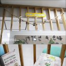 독산4동주민센터 이미지