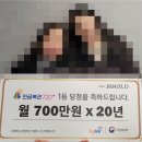 1등동행복권판매점 뉴스1