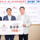 (주)화인 케이에스피뉴스