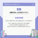 사상스마트병원 네이버블로그