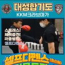 대성합기도 이미지