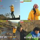 아이유 펜션 이미지