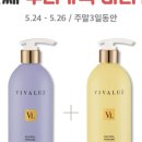 비바워시 이미지