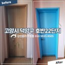 심인테리어필름 이미지