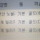 정원중화요리