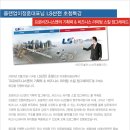 LS라이팅