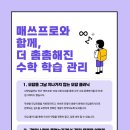 (주)진도프로인