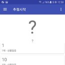 타이어도우미 이미지