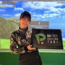 나이스골프존 스크린골프 이미지