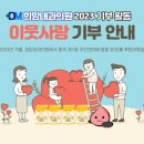 우리사랑내과의원 이미지