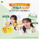 킴벌리솔루션 이미지