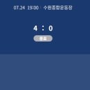 [2026 WK리그 17R] 수원FC위민 vs 인천현대제철 골장면.gif 이미지