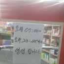 늘열린약국 이미지