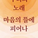 시립합창단 제10회 정기연주회 이미지
