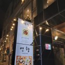 궁동1길 이미지