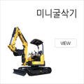 금천건기