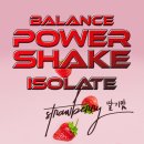 주식회사 밸런스파워 | 김종국 픽! 칼로바이 밸런스 파워쉐이크 아이솔레이트 WPI, 딸기맛이 '찐'인 이유