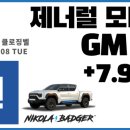 US모터스