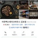 아라육로-L 이미지