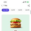 더벤티 매드포갈릭 백미당 블루샥 아로마티카 <b>하프클럽</b> 등