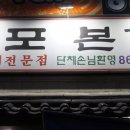 세븐일레븐 부산연제연산점 이미지