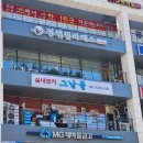 일발장전 | 목감동 술집 추천 실내포차 그날들 :: 물왕저수지 데이트