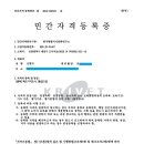누리심리상담연구소