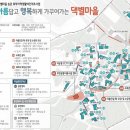 봉전1리 이미지