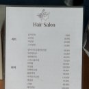 산호헤어샵 | 대전 탄방동 미용실 <인텐즈헤어> 여자펌 잘하는 곳 만족후기 | 탄방역 미용실 추천