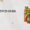 착한녹즙