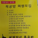 영광종합장식