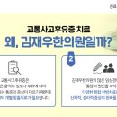 김재우한의원 이미지