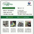 세종정비공장 | 블라인드 커튼 믹스 스타일 완성 ✨ 그린생활제작소 블라인드 커튼&amp;방충망&amp;유리단열필름 세종점 시공 후기