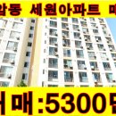 세원세탁소 이미지