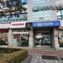 씨유 대치점