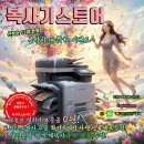 24시복사기렌탈스토어복합기프린터임대 네이버블로그