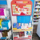 봉천온누리약국