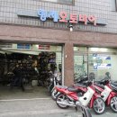 형제오토바이센타