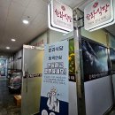 대학로한식뷔페2 이미지