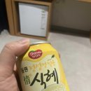 수안보스파호텔 이미지