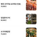 팔당로 221 이미지