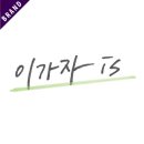 김민정헤어비스