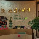 미조스킨앤바디 네이버블로그