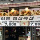 한앤둘치킨 이미지