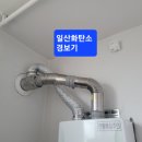 대원동 대동아파트 이미지