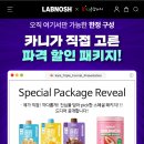 랩노쉬 슬림쉐이크 + 크런치쉐이크 17회분 29,900원!! 이미지
