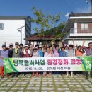 세진환경 이미지